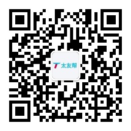 太友帮官方公众号_【非霍邱】湖南SEO、网站优化、推广和运营公司